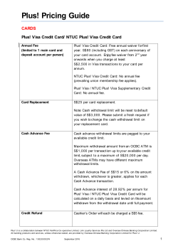 Plus! Pricing Guide