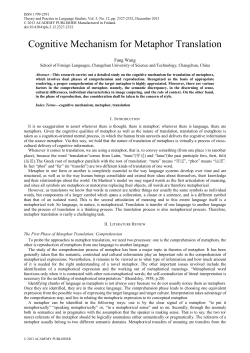 Cognitive Mechanism for Metaphor Translation