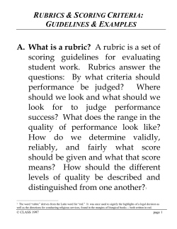 What is a Rubric?
