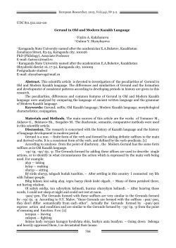 in PDF - European researcher