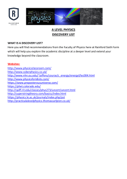 a level physics discovery list