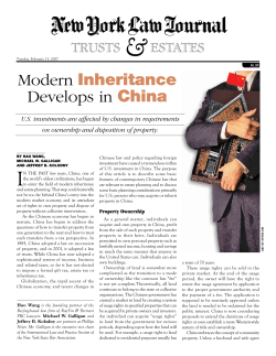 Modern inheritance Develops in china