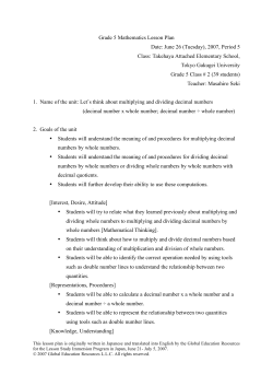 Grade 5 Mathematics Lesson Plan Date