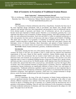 Rationale of the study - European Online Journal of Natural and