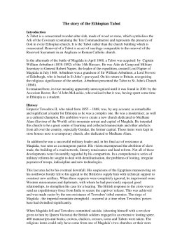 The story of the Ethiopian Tabot