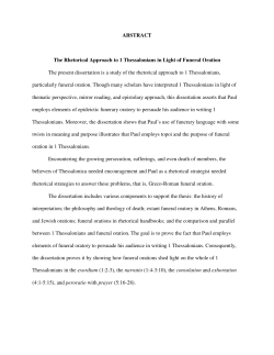 The rhetorical approach to 1 Thessalonians in light of funeral oration