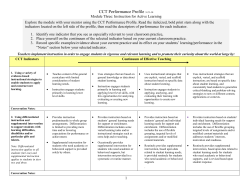 Performance Profile
