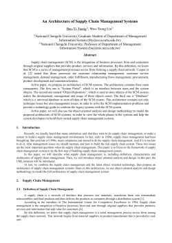 An Architecture of Supply Chain Management Systems