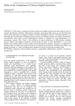 Study on the Comparison of Chinese