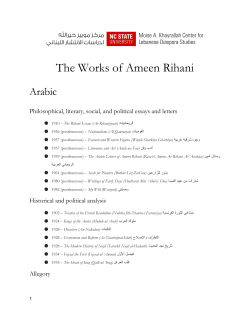 The Works of Ameen Rihani
