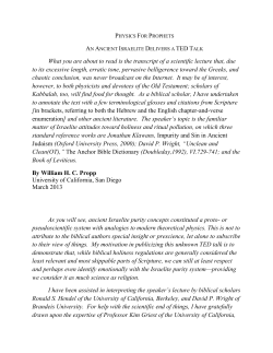 here - The Bible and Interpretation