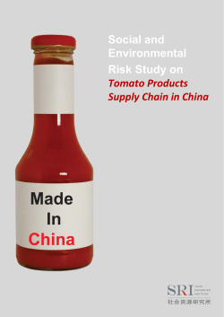 Made In China