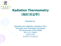Radiation Thermometry