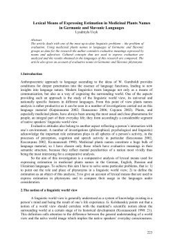 Lexical Means of Expressing Estimation in Medicinal Plants Names