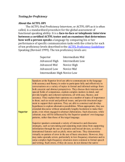 Testing for Proficiency