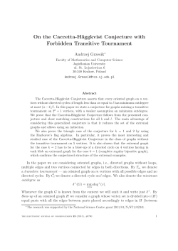 On the Caccetta-H&auml;ggkvist Conjecture with Forbidden Transitive