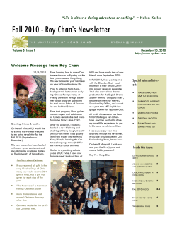 Fall 2010 - Roy Y. Chan Online