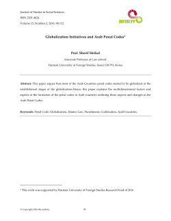 Globalization Initiatives and Arab Penal Codes