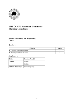Armenian Continuers Marking Guidelines