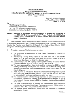 No. 32/3/2014-15/GSP भारत सरकार/Government of India नवीन