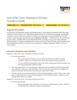 Teacher`s Guide - Discovery Education