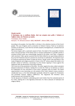 Claude Lauriol, &Omicron; &Beta;&omicron;&lambda;&tau;&alpha;ί&rho;&omicron;&sigmaf; &kappa;&alpha;&iota; &eta; &upsilon;&pi;ό&theta;&epsilon;&sigma;&eta; &Kappa;&alpha;&lambda;ά&sigmaf;. &Alpha;&pi;ό &tau;&eta;&nu; &iota;&sigma;&tau;&omicron;&rho;ί&alpha;