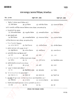 Ilililrlllll1ilil ililtilt