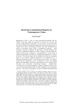 Resolving Constitutional Disputes in Contemporary China