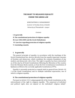 THE RIGHT TO RELIGIOUS EQUALITY UNDER THE GREEK LAW