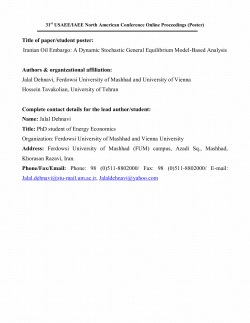 Title of paper/student poster: Iranian Oil Embargo: A Dynamic