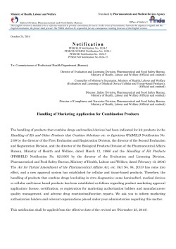 Handling of Marketing Application for Combination Products