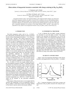 Observations of long-period structures associated with