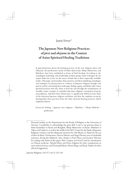 The Japanese New Religious Practices of jōrei and okiyome in the