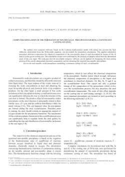 Computer Simulation of the Formation of Non