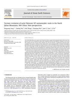 Tectonic evolution of early Paleozoic HP metamorphic rocks in the