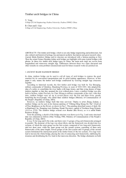 Timber arch bridges in China