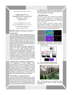 KIZKI-algorithm as OMNIPOTENT Image Defect Inspection and Its