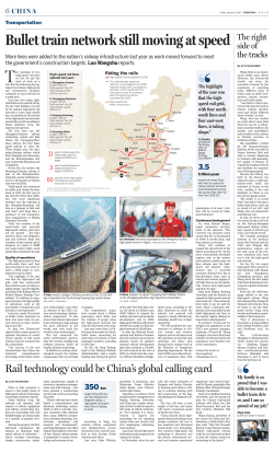 Bullet train network stillmoving at speed
