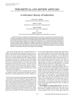 A relevance theory of induction