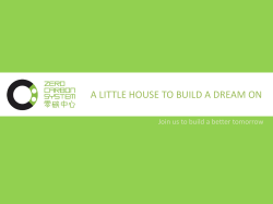 a little house to build a dream on