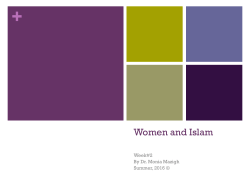 Muslim Women in Media