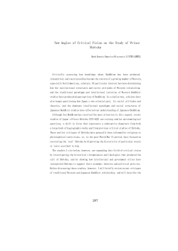 New Angles of Critical Vision on the Study of Prince Shōtoku