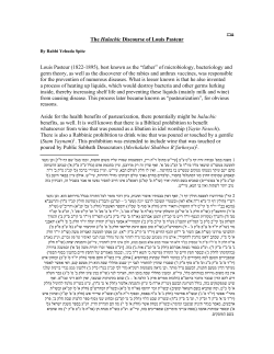 pasteurizationMevush..