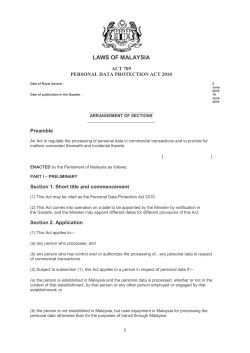 Personal Data Protection Act