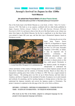 Aesop`s Arrival in Japan in the 1590s