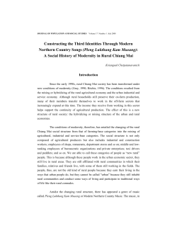 Constructing the Third Identities Through Modern Northern Country
