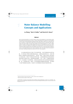 Water Balance Modelling: Concepts and Applications