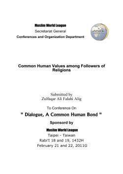 Dialogue, A Common Human Bond