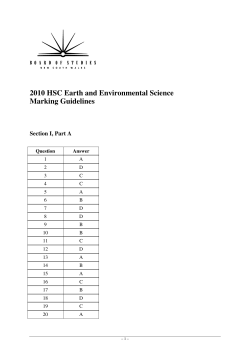 2010 HSC Earth and Environmental Science