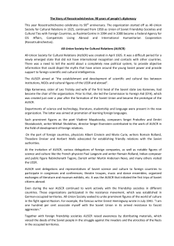 The Story of Rossotrudnichestvo: 90 years of people`s diplomacy